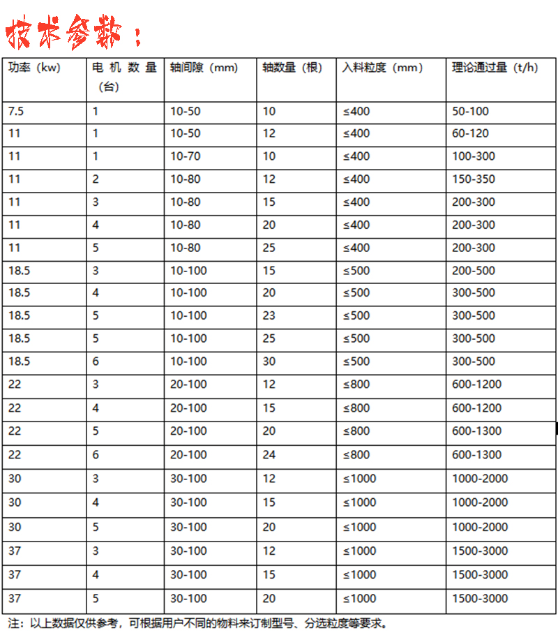 4中厚詳情 (26)-1.jpg